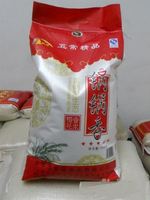 10kg semi- automatic Compost fertilizer NPK fertilizer granule bagging packing machine