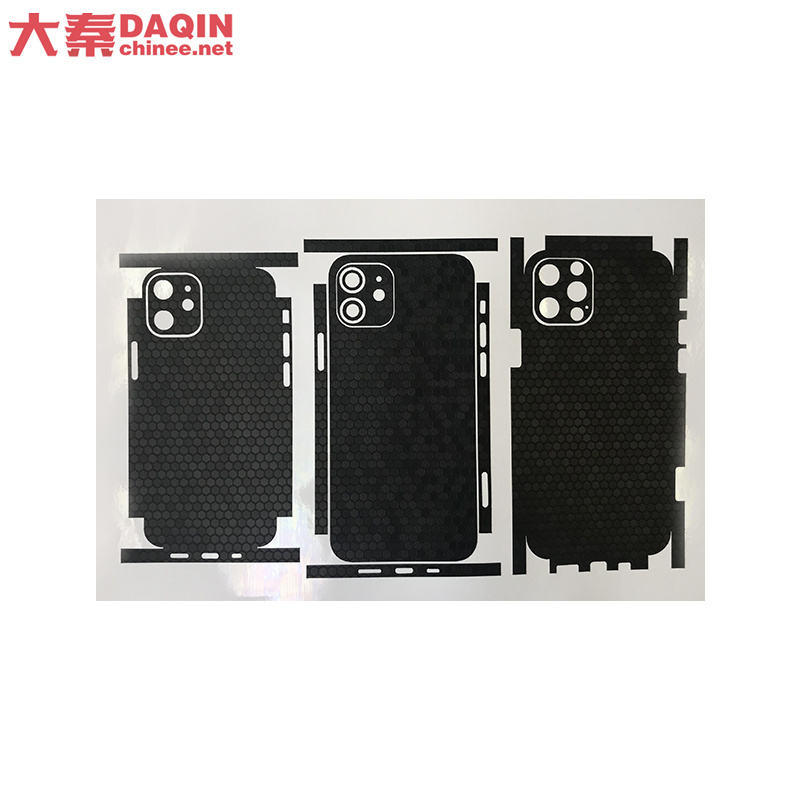 DAQIN Mobile Skin Cutter