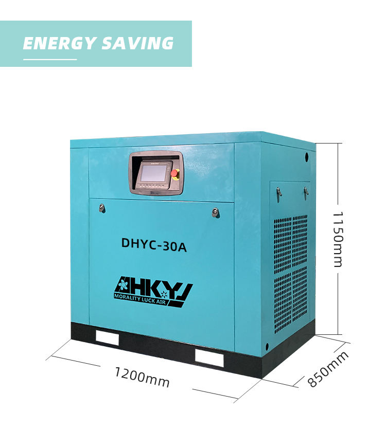 75HP Screw Type Air Compressor