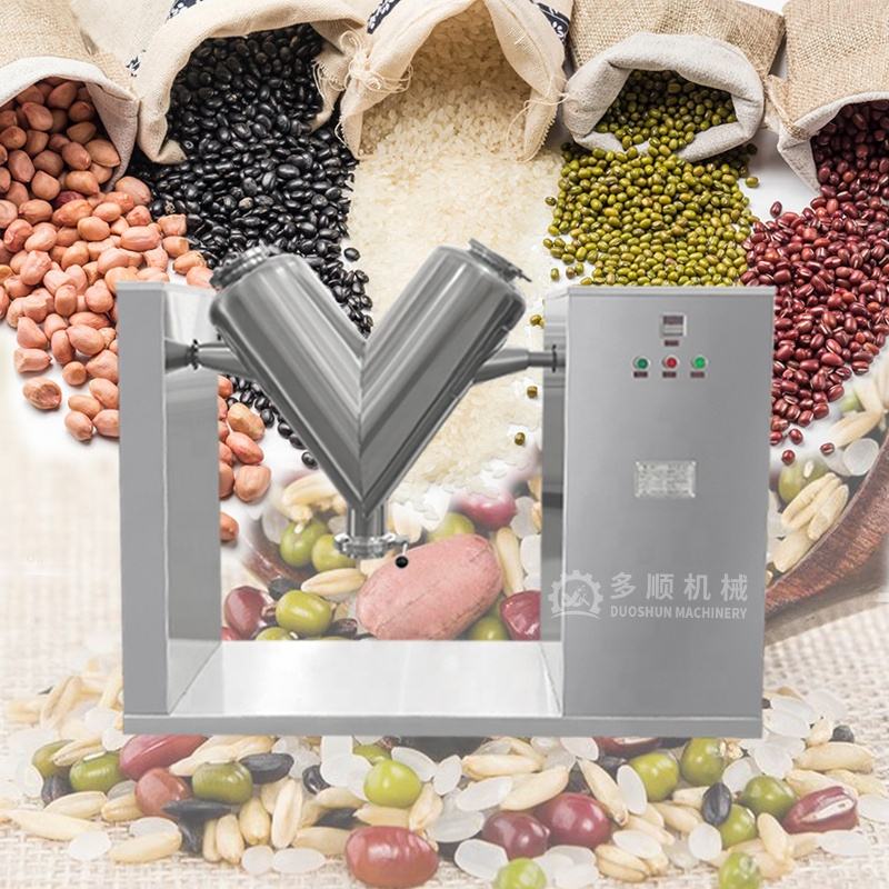 VH-200B GMP Standard V Type Double Arm Cosmetic Herb Grain Spice Mixing Machine