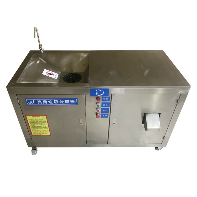 OC-HG-5500 High-quality Kitchen Food Waste Recycling Decomposer Disposal Machine Digester