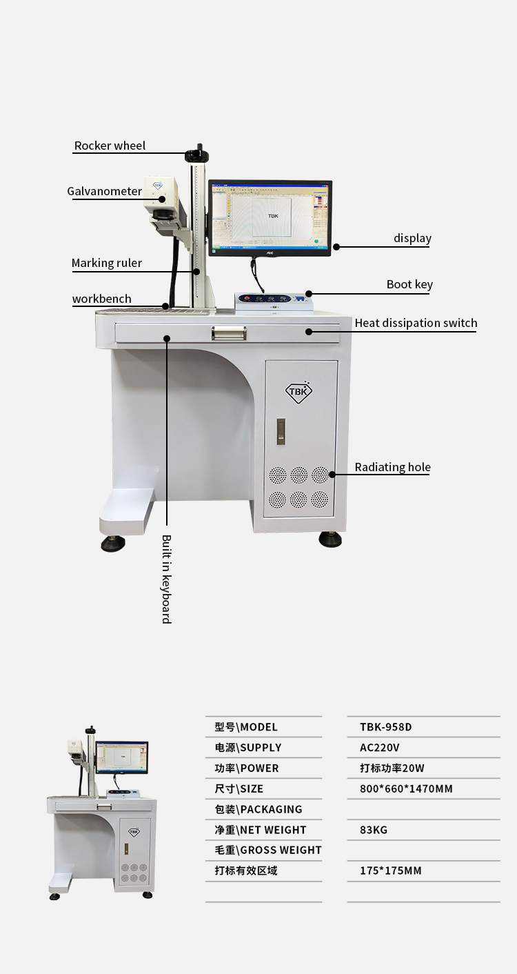 TBK 958D Automatic Laser Machine