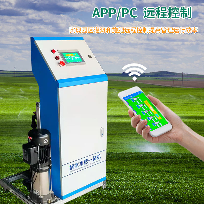 Remote Monitoring Irrigation Fertilizer Applicator