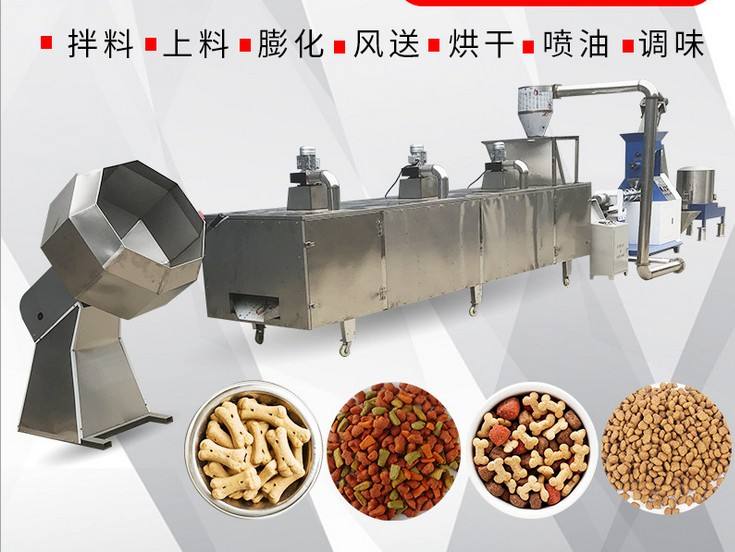 Fish Food Pellet Drying Machine (Float Fish Pellet Dryer Floating Fish Feed Dryer)