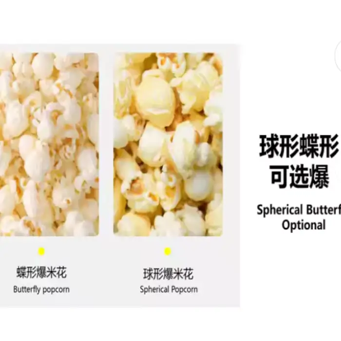 Sapoe Small Popcorn Vending Machine Commercial Smart Popcorn Dispenser No Oil Healthy Snacks Making Machine