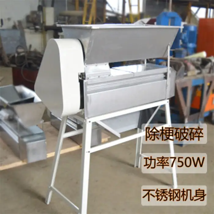 Wine Processing Grape Crusher Destemmer Grape Stem Separator Grape Crushing Machine