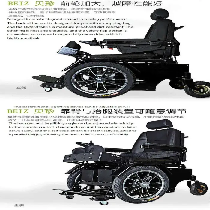 Durable Smart Independence All Terrains Motorized Electric Standing Reclining Wheelchair for the Elderly/disabled