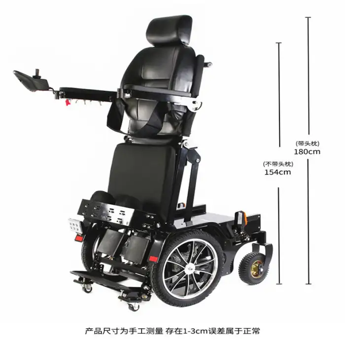 Durable Smart Independence All Terrains Motorized Electric Standing Reclining Wheelchair for the Elderly/disabled