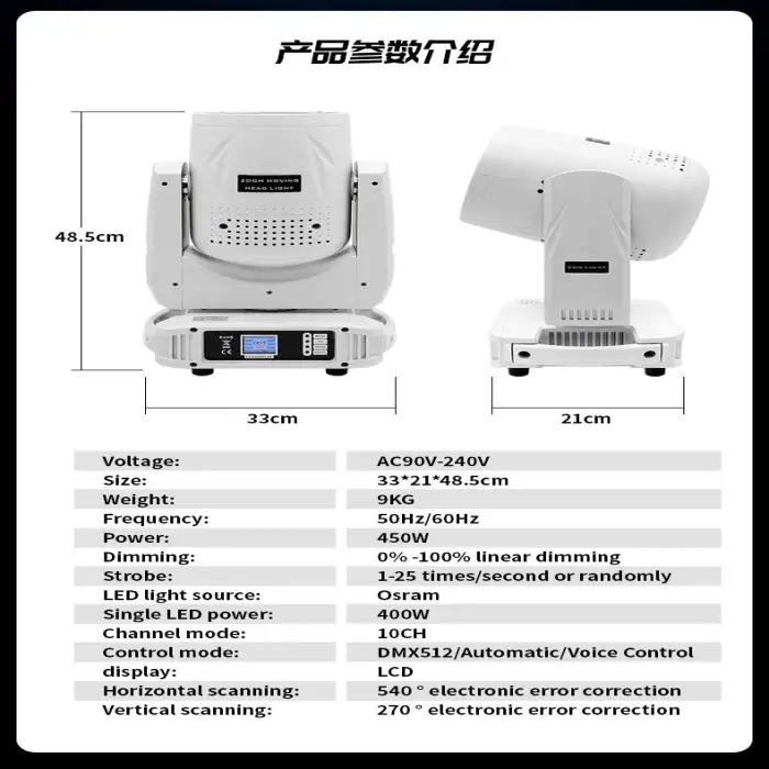 ADZ 400W COB LED Zoom Fresnel Stage Light Cold White Studio Lighting for Hotels and Theme Parks Moving Head Feature