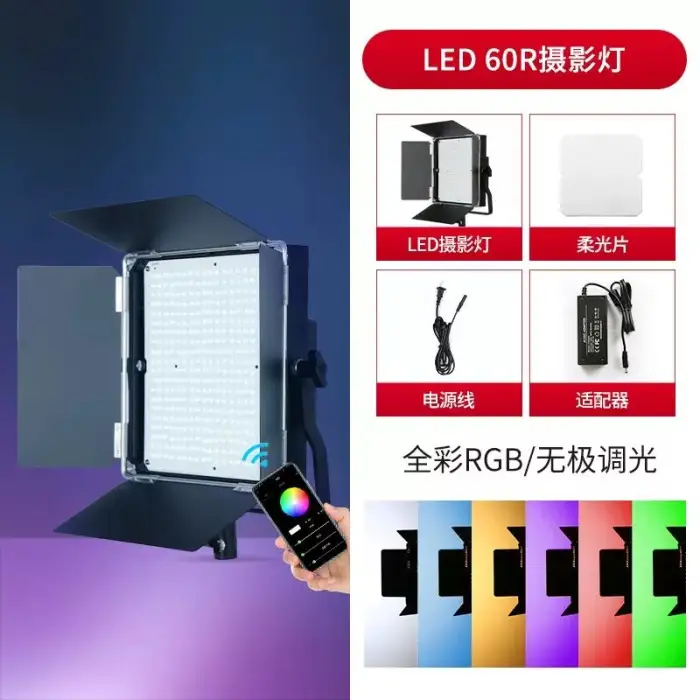 Professional Photography Light Photo Video Studio Panel RGB Led Light Film Movie Lighting