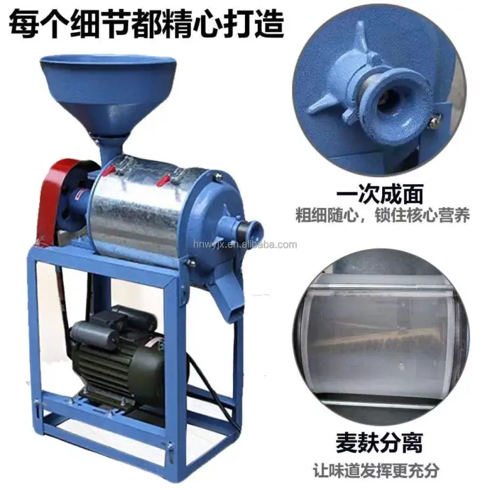 Electric Flour Mill for Wheat Rice Corn Bean Grinding Small Electric Grinder with Engine/Motor for Powder Making