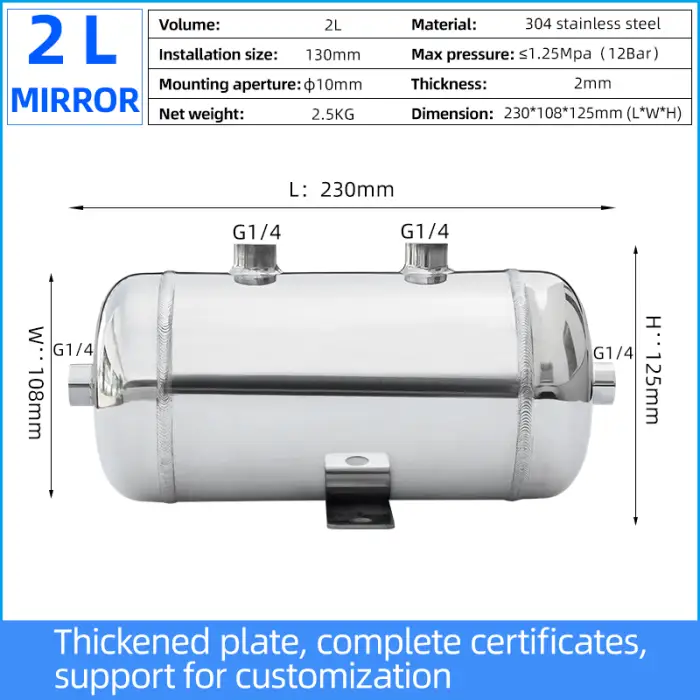 2L Horizontal Stainless Steel Air Tank Vertical Air Suspension System Accessories for Industrial Compressors