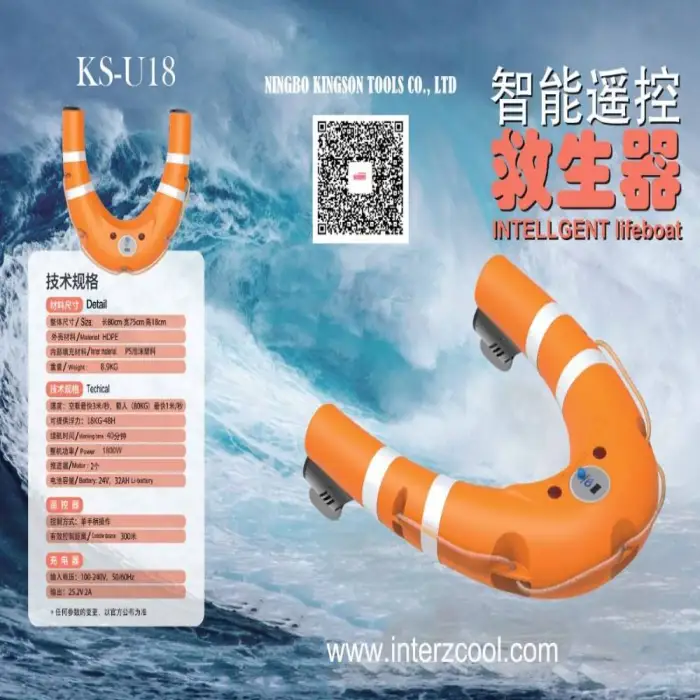 LIFE BUOY Lifesaving Electric Life Buoy Professional Life Ring Wireless