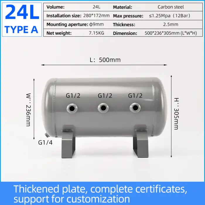 24L Carbon Steel Horizontal Gas Storage Tank Industrial Compressor Parts-Vacuum Pump Negative Air Tank