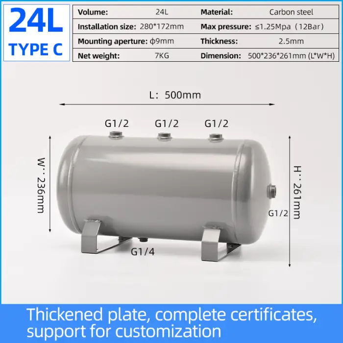 24L Carbon Steel Horizontal Gas Storage Tank Industrial Compressor Parts-Vacuum Pump Negative Air Tank