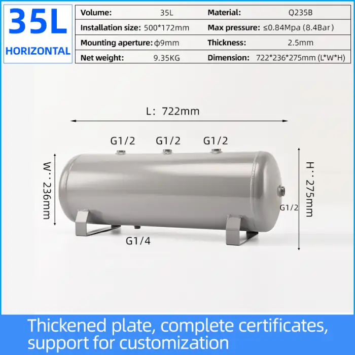 35L Carbon Steel Horizontal Gas Storage Tank Industrial Compressor Parts-Vacuum Pump Negative Air Tank