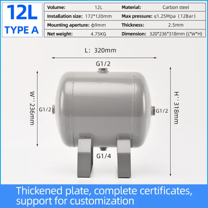 Custom 12L Carbon Steel Horizontal Gas Storage Tank Industrial Compressor Negative Air Pump Part Vacuum Pump