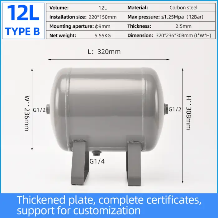 Custom 12L Carbon Steel Horizontal Gas Storage Tank Industrial Compressor Negative Air Pump Part Vacuum Pump