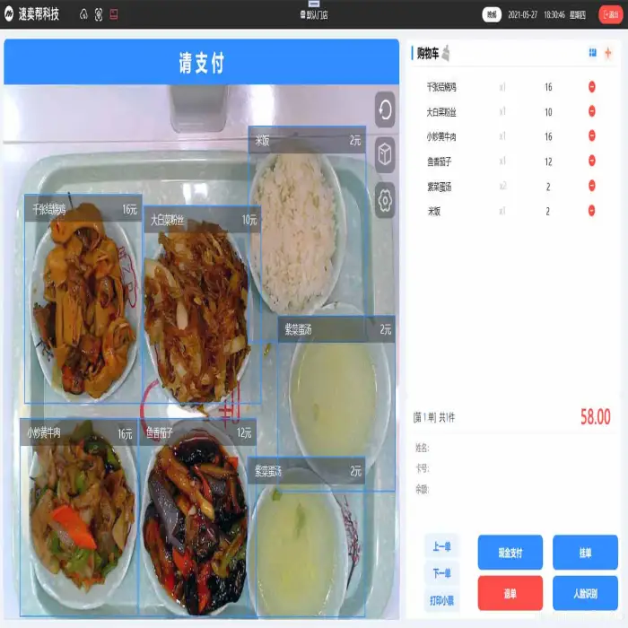 Smart Restaurant AI Self-service Checkout Counter, Dish Image AI Recognition, 13.3-15.6 Dual Screen LCD Display