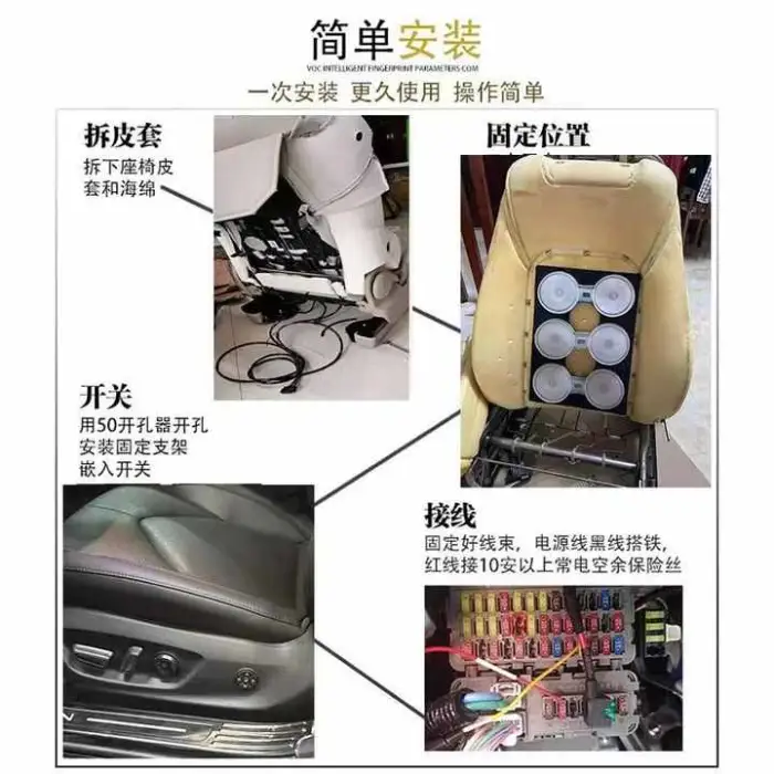 Car Seat Lumbar Support Car Six Pneumatic Seat Lumbar Support Accessories Ventilated Heating Massage