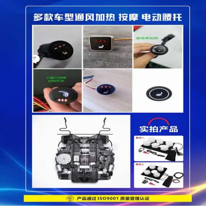 Car Seat Lumbar Support Car Six Pneumatic Seat Lumbar Support Accessories Ventilated Heating Massage