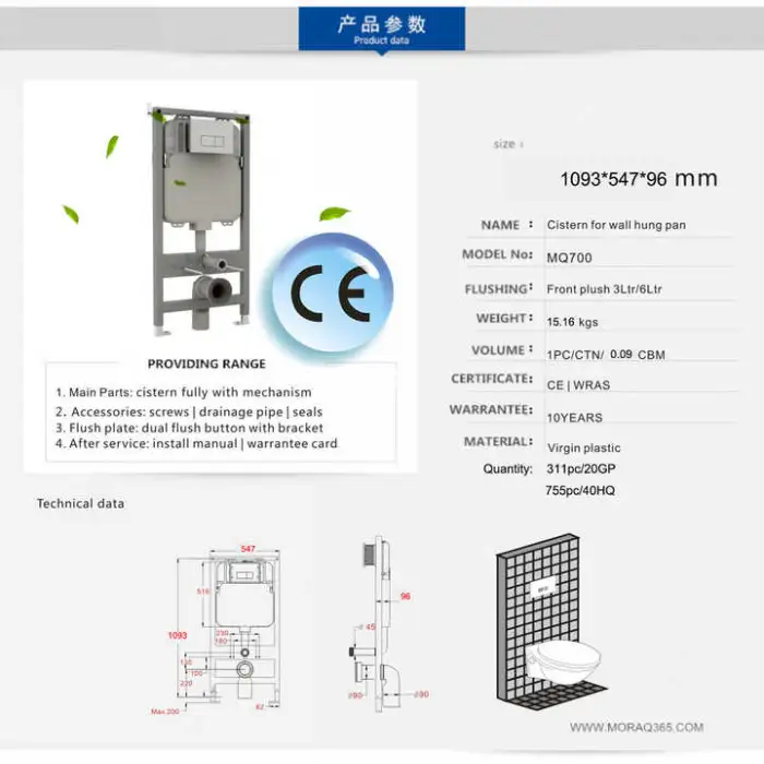 Squatting Pan With Battery Sensor Concealed Toilet Cistern