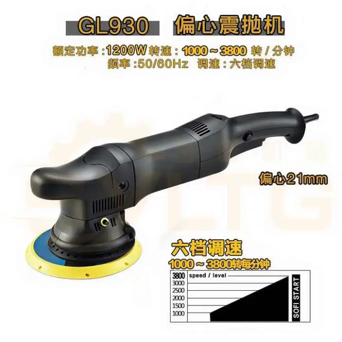 2000-4500r Variable Speed Angle 6Inch 150Mm Polishing Machine Orbital Sander Hand Electric Car Polisher for Automotive Use