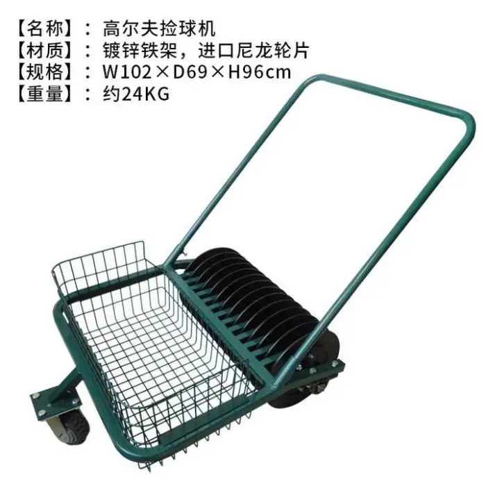 Golf Ball Picking Machine Driving Range Supplies 13 Hand Push Ball Picking Machine GOLF Golf Driving Range Equipment
