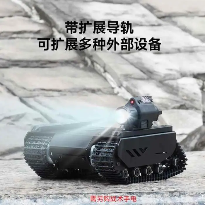 ROS tracked off-road intelligent vehicle, artificial intelligence robot open-source programming, ESP32 small car bottom plate