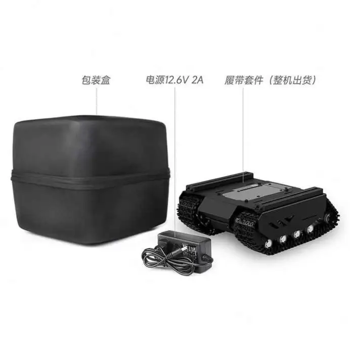 ROS tracked off-road intelligent vehicle, artificial intelligence robot open-source programming, ESP32 small car bottom plate