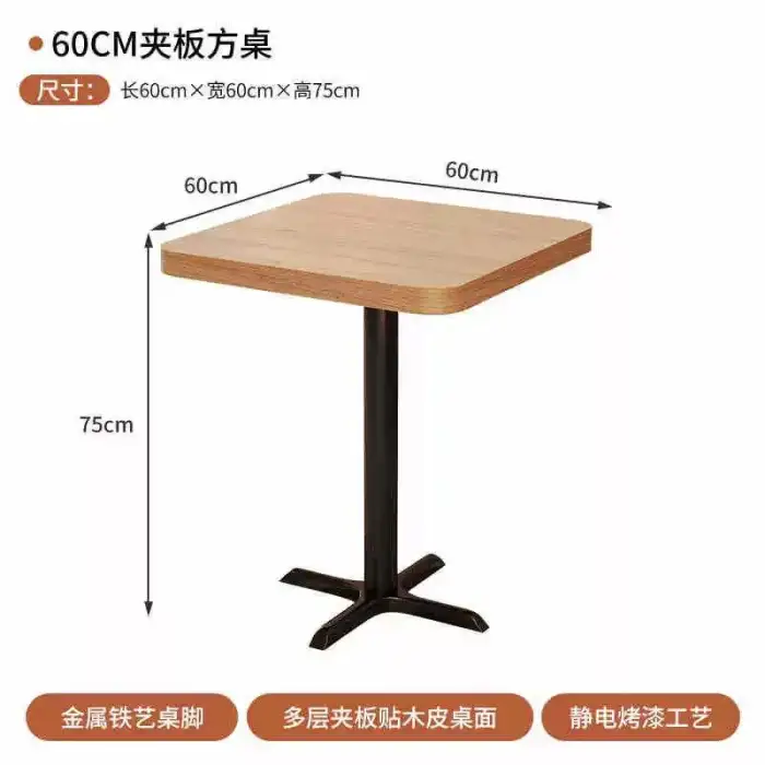 Modern Solid Wood Table Chair Combination for Coffee Shop Double Card Seat Sofa Leisure Book Bar Commercial Catering Cake Milk