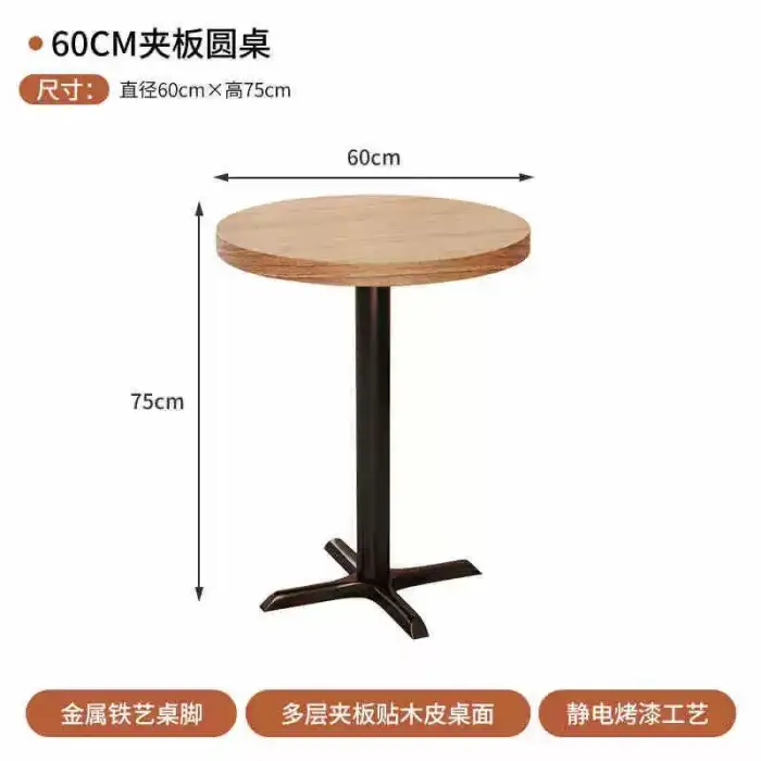 Modern Solid Wood Table Chair Combination for Coffee Shop Double Card Seat Sofa Leisure Book Bar Commercial Catering Cake Milk