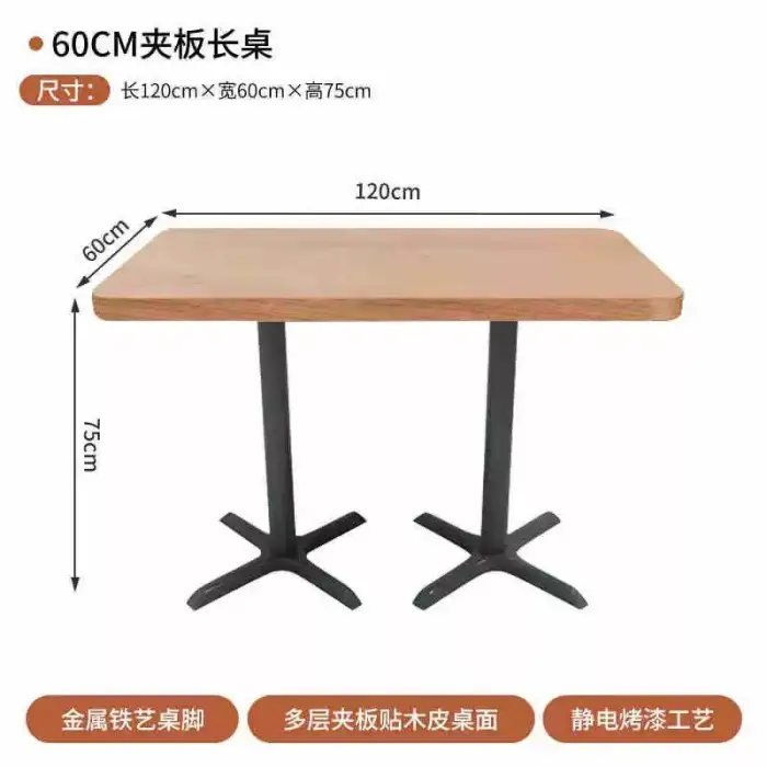Modern Solid Wood Table Chair Combination for Coffee Shop Double Card Seat Sofa Leisure Book Bar Commercial Catering Cake Milk