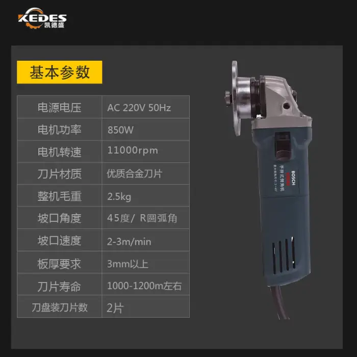 Portable Electric Chamfering Machine for Steel for round Corners and Bevel Edges