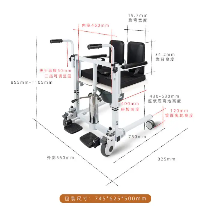 Portable Transfer Aid Chair for Elderly and Handicapped Bathroom Safety Equipment Shower Chair and Bedside Commode Bedpan