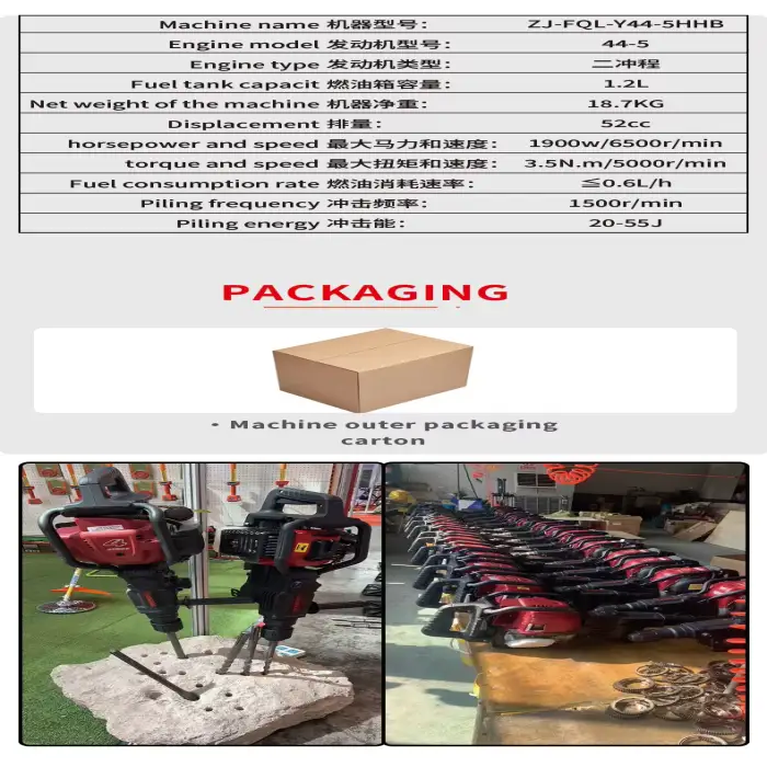 Two-stroke Gasoline Pick Tree Digging Ditch Tree Lifter Rock Drill Breaking Hammer Shovel Stone Demolition Hammer 44-5HHB