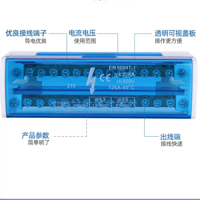 35mm Din Rail Terminal Block Power Distribution Box Multiple Zero Line Divider Nylon PA Cable Junction Box Industrial Components