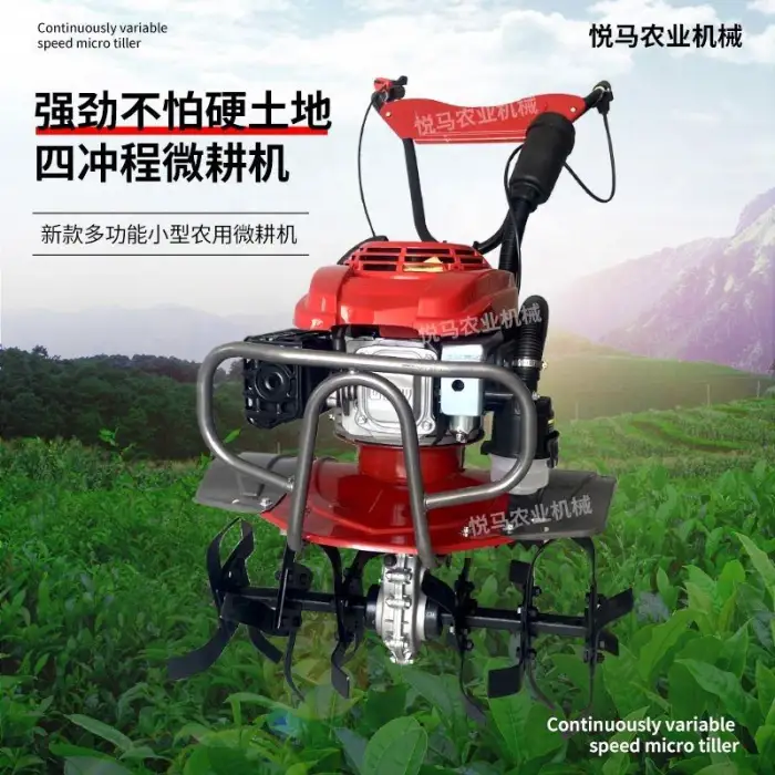 Gasoline Micro-Tiller Self-Propelled Four-Wheel Drive Multi-Functional Weeding Trenching Cultivator Hand Push Machine