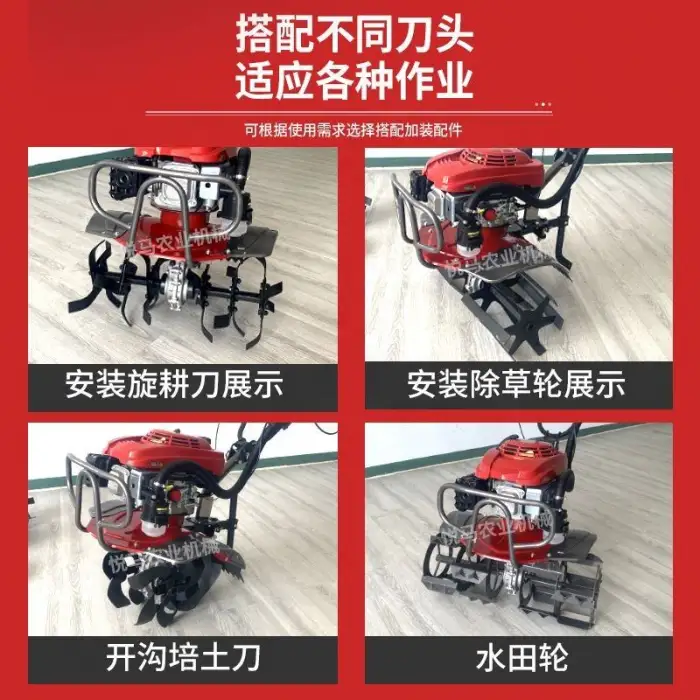 Gasoline Micro-Tiller Self-Propelled Four-Wheel Drive Multi-Functional Weeding Trenching Cultivator Hand Push Machine