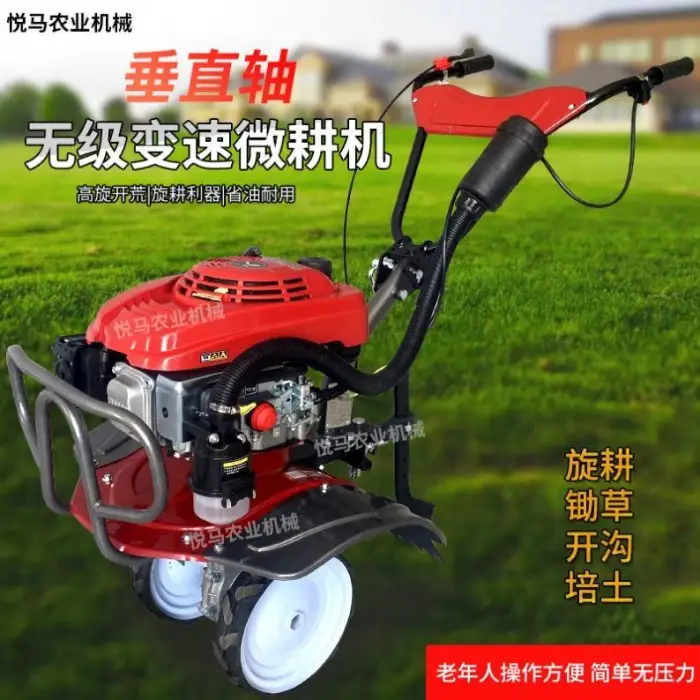 Gasoline Micro-Tiller Self-Propelled Four-Wheel Drive Multi-Functional Weeding Trenching Cultivator Hand Push Machine