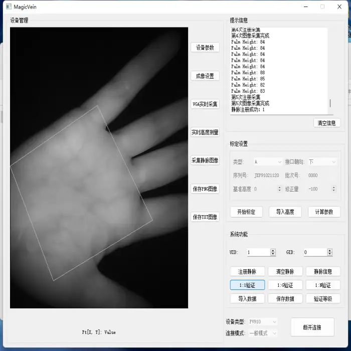 HF-VP920 Free SDKPalm Vein Recognition Payments USB Palm Vein Scanner