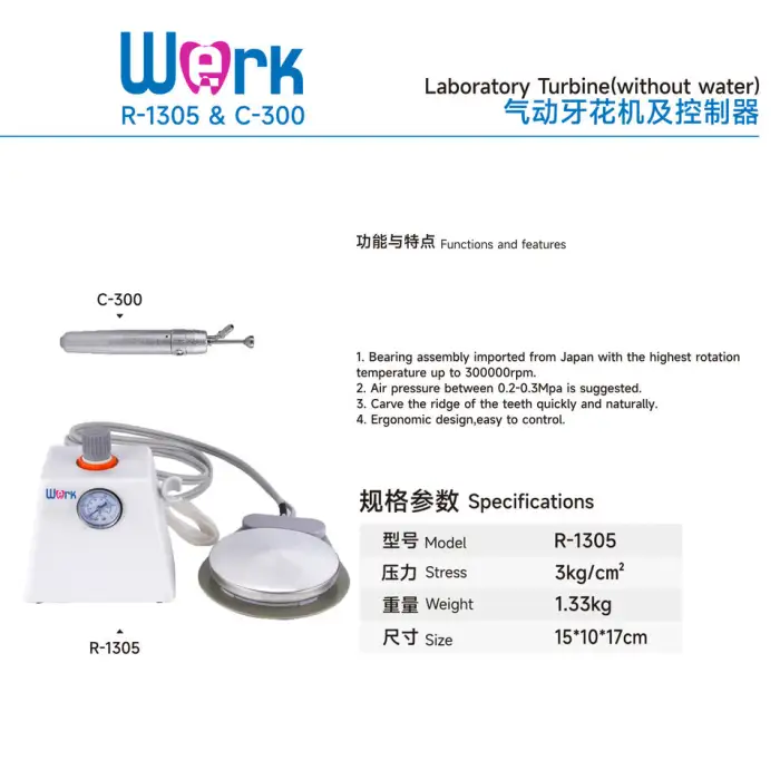 High-Precision Dental Laboratory Turbine for Scientific Research (Waterless)