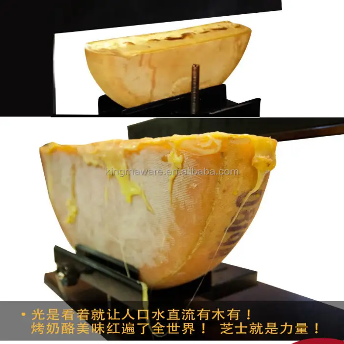 Commerical Use 220v 750w Electric Cheese Melter Melting Machine Mozzarella Cheese Machine Mozzarella Cheese Machine