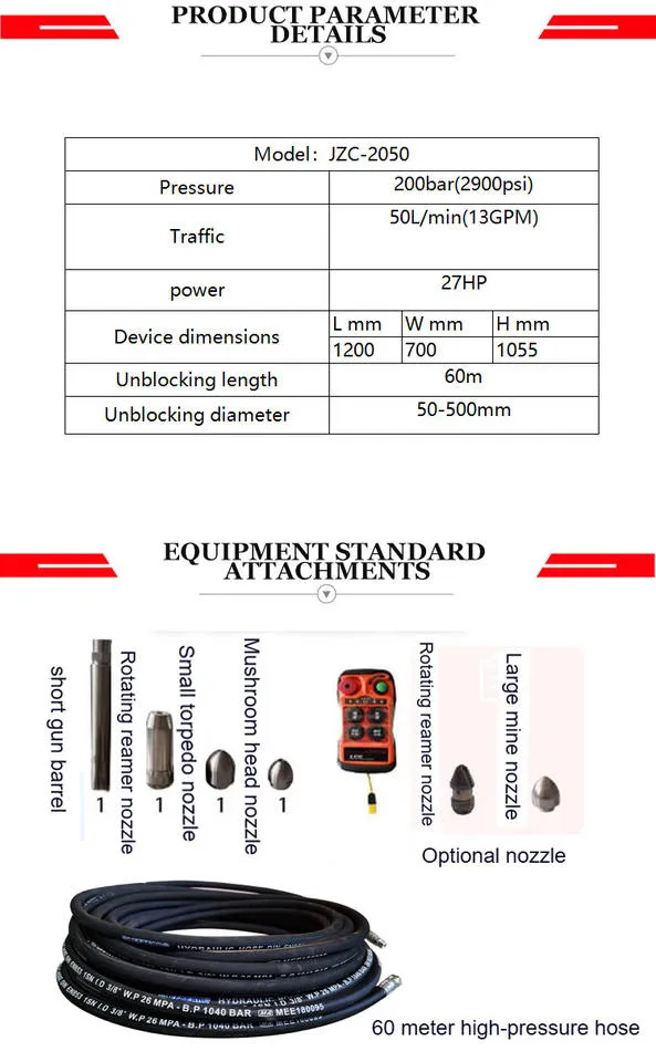 Remote Control One-Key Start Gasoline Sewer Jetting Machine with Automatic Hose Reel High Flow Pipe Cleaning Equipment — image 6