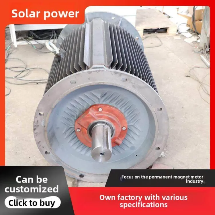 Wind Turbine Generator 220V/380V/440V/550V Three-Phase AC Rare-Earth Permanent-Magnet Model 910 From Other Overseas Regions — image 2