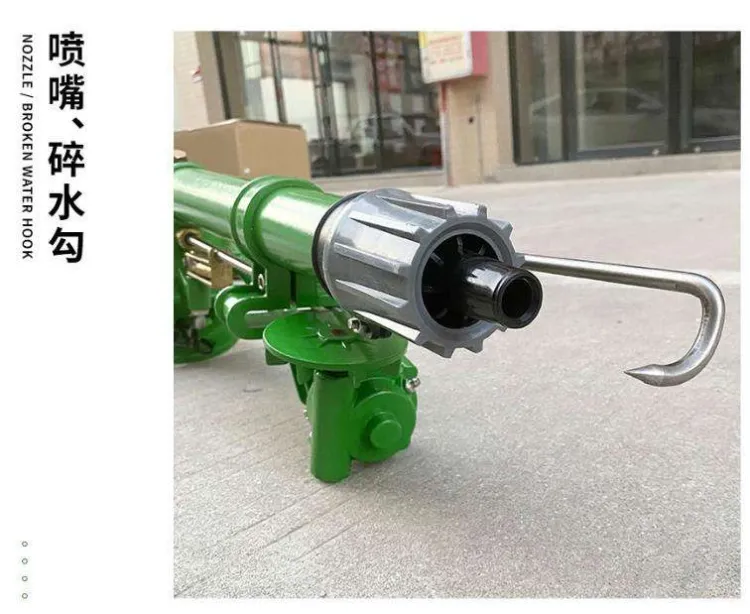 62M Long Distance Irrigation Sprinkler Big Water Rain Gun for Heavy Industry & Farm Use — image 5