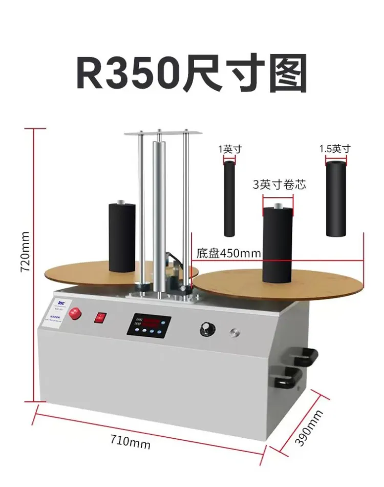 Automatic Large Roll to Roll Label Rewinding Machine Chemical Packing Machine That Splits and Divides Paper Rolls with Counter — image 3