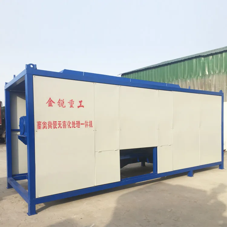 Poultry Chicken Manure Organic Fertilizer Fermentation Machine Compost Making Machine — image 3