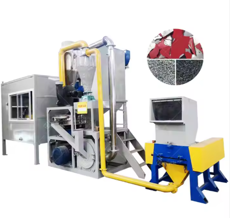 Blister Waste Recycling Machine – Aluminum Plastic Separator