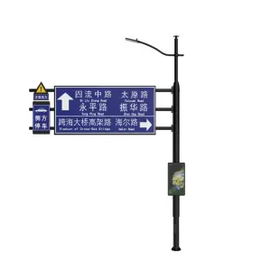 Multifunction Street Lights With Pole Camera in Smart Cities WiFi LED Display Road Signals